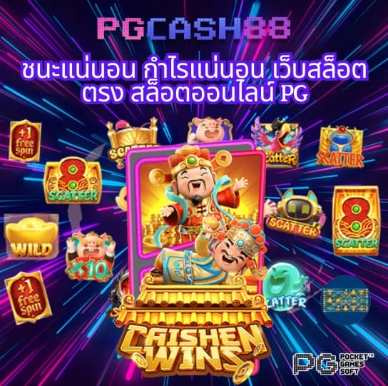 แทงหวยออนไลน์